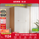 全友家居简约奶油风四门衣柜次卧室家用靠墙落地柜子成品衣橱政府补贴