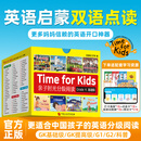海尼曼亲子时光分级阅读儿童英语早教启蒙gk70册小蝌蚪点读绘本支持小达人0-3-6岁幼儿学前零基础英语学习开口神器 海尼曼亲子时光GK第一辑（70册）+官方小程序
