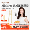 世喜ppsu儿童筷子训练筷1-3-6岁婴幼儿学习筷宝宝虎口练习筷儿童餐具