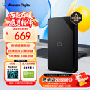 西部数据（WD）移动硬盘2TB USB3.0 SE系列 2.5英寸 机械硬盘 笔记本电脑外接 外置存储办公 大容量家庭存储