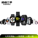 华为 小米 苹果 小天才 高驰  荣耀 AMAZFIT 佳明 二手智能手表手环 颜色规格参考质检报告 Apple