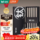 双枪100%纯钛筷子 家用高档金属筷钛质中空防烫防滑轻量便携餐具套装