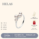 helas赫拉星韵Akoya海水珍珠戒指女PT950铂金手戒钻戒25新款新年礼物 4-5mm 11号圈-PT950