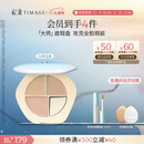 彩棠陈都灵同款三色遮瑕膏02遮盖黑眼圈泪沟痘印法令纹圣诞礼包装混发