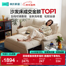 林氏家居猫抓布艺沙发客厅2025新款小户型可拆洗云朵沙发床一体两用G064 【12防猫抓布】贝母白|1.55m沙发床