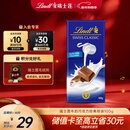 瑞士莲牛奶巧克力经典排块100g 进口 休闲零食 糖果 伴手礼 生日礼物