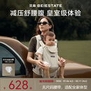 贝易皇室腰凳背带卡其 三合一宝宝轻便多功能可拆卸背娃抱娃 2025新款