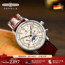 齐博林（Zeppelin）德国原装月相情侣表复古风腕表生日男女对表送女友生日情人节礼物 9637-5（米盘，36mm）