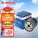 博世（BOSCH）机油滤芯滤清器0512大众速腾朗逸宝来捷达高尔夫78迈腾帕萨特A3Q3