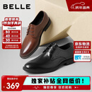 百丽男鞋商务正装皮鞋休闲增高软底真皮鞋10503AM0 黑色-经典版 41