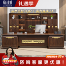欣诗雅现代中式老板桌领导办公桌乌金木总裁大板桌实木大班台 书柜3.2m