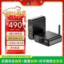 节奏坦克（TempoTec）进行曲M3 加强版 电脑usb声卡/蓝牙&有线解码耳放一体机 DSD/LDAC 4.4/3.5mm/RCA/光纤同轴输出