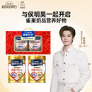 雀巢（Nestle） 奶粉成人中老年奶粉怡养高钙低GI送礼送父母送长辈 送礼 【侯明昊推荐】金健心850g*2罐 礼盒装
