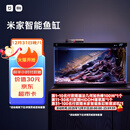 米家（MIJIA）小米米家智能生态鱼缸还原自然生态补仓一次三月无忧出差旅行必备