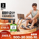 迪卡侬（DECATHLON）多功能智能木制折叠自发电磁阻静音划船机家用哑铃凳卷腹4953215