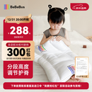 bebebus儿童枕头1-3岁宝宝枕头婴儿分区护颈护脊枕透气可水洗幼儿园枕头