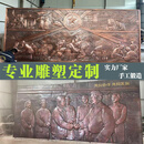 锻铜浮雕定制厂医院校园墙长城铜版壁画纯铜板铜雕文字雕刻装饰画 大型铜浮雕定制