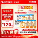 星鲨维生素d3滴剂（胶囊型）30粒*5盒【150粒】d3儿童1-3岁婴幼儿0-1岁成人补钙3-12岁促钙吸收京东自营