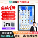 朋音读谱机新款T50/T20/D10/D40电吹管萨克斯二胡专用动态阅谱器七轨 朋音T50Pro 15寸128G+全套配件