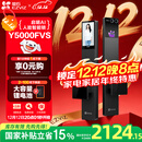 萤石启明Y5000FVS智能锁 静谧黑 3D人脸AI智能体无需指纹 支持掌静脉可视大屏 家用全自动猫眼视频门锁