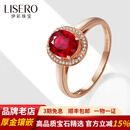 伊彩礼物珠宝 18k金镶钻石天然巴西鸽血红碧玺戒指女生日礼物送女友 2.5克拉 红碧玺（9-17号）
