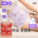 婧麒（JOYNCLEON）收腹带产后产妇专用顺产剖腹产束腹修复塑身蚕丝 紫XL Jsf151647