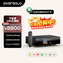 艾索洛（EVERSOLO）T8专业级数字转盘流媒体一体机HiFi无损数播高保真发烧级音乐流媒体网络串流播放器