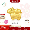 周生生新年黄金转运珠 足金生肖马串珠 单颗定价 萌马进宝95878C