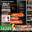 卡萨帝（Casarte）新品零距离自由嵌入式380/198/450升自由嵌入式家用办公室红酒柜恒温恒湿保湿柜冷柜Casarte 黑色|自由嵌入|全域保湿|温湿精控|450L