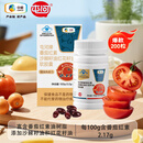 屯河中粮番茄红素沙棘籽油红花籽油软胶囊增强免疫力500mg/粒*200粒