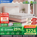 舒达（serta）儿童床垫1.2米/1.5x2米三大核心技术青少年护脊乳胶床垫子可定制 【爱迪生II】升级妙乐扣 偏硬 22cm 1.5*2米