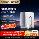史密斯（A.O.SMITH）佳尼特蓝鲸净水机家用净水器厨房专用台下直饮机一体机厨下1000G CR2500AE1 国家补贴