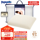 邓禄普（Dunlopillo）女人枕 荷兰进口特拉雷Talalay天然乳胶枕 物理发泡工艺 