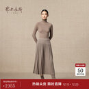 鄂尔多斯1980秋冬百搭百褶裙 海沙-25 XL 170/76A