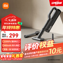 米家小米米家吸尘器【适配小米YU7】车载吸尘器家用大吸力强吸力无线手持随手吸车用吹吸一体