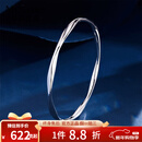 meluxe美奈 PT950铂金手镯首饰莫比乌斯白金镯子 送女友送老婆新年礼物 【空心】约11g-56mm