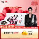 东阿阿胶桃花姬阿胶糕180g礼袋款即食阿胶糕礼盒装送礼送长辈侯明昊推荐