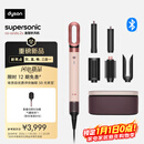 戴森（DYSON）HS09多功能造型吹风机 卷发棒 吹干、拉直、卷发，三合一 HS09 晨曦粉 送礼推荐 甄选礼盒