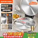 苏泊尔（SUPOR）电饼铛 0涂层不锈钢 电饼档家用 煎饼锅烤肉锅 烙饼锅早餐机煎烤机小钢人 40mm加深 JJ30A830