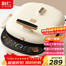 利仁（Liven）电饼铛0氟超耐磨家庭用36mm超深上下盘可拆洗电饼档烙饼锅双面加热三明治早餐机LR-D3027S(升级版)