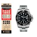 【二手99新】劳力士ROLEX潜航者系列 自动机械手表 绿水鬼黑水鬼系列 劳力士二手男表 116610ln-0001 黑水鬼
