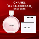 Chanel香奈儿香水粉邂逅礼盒5号之水淡香持久coco小姐女士送女友 粉邂逅35ml