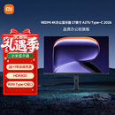 小米（MI）REDMI27英寸4K专业级色准HDR400 10Bit Type-C90W 适配17PM旋转升降办公显示器屏A27UType-C版2026