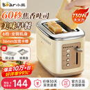 小熊（Bear）早餐机 烤面包机 吐司机馒头 多士炉 三明治机多功能家用自动小型烤面包片轻食机不锈钢 DSL-C02M6丨不锈钢丨六档速热