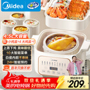 美的（Midea）电炖锅电蒸锅电炖盅炖汤盅煲汤锅母婴辅食燕窝煮粥炖盅 4.5L隔水炖 蒸炖煮一体多功能锅MD-DZE2552