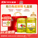 敬修堂蛋白质粉礼盒装 中老年人乳清蛋白1000g*2罐年货送礼营养品蛋白粉