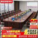 荣将油漆会议桌长方形培训桌洽谈长条桌6.0米含20橡木老板椅京东自营