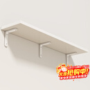 安尔雅墙面搁架 墙上置物架宿舍木板挂墙书架隔板置物架白色120*30