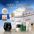 赫莲娜HR奇遇号黑绷带小露珠启梦款限定礼盒护肤品套装化妆品新年礼物