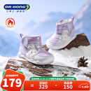 江博士（DR·KONG）冬季男女宝宝加绒保暖儿童棉鞋卡通魔术贴儿童靴子 紫/米 22